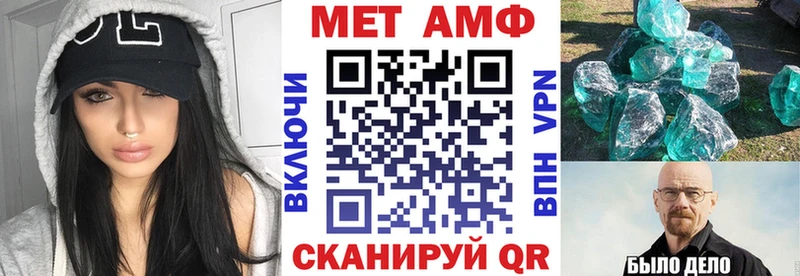 Amphetamine VHQ  Сухой Лог 