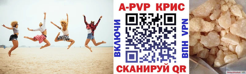 Alpha-PVP крисы CK  Сухой Лог 