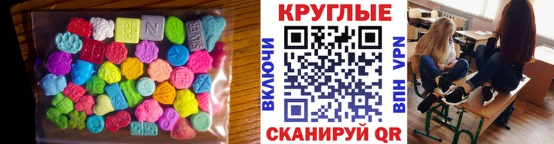 мега рабочий сайт  Сухой Лог  ЭКСТАЗИ louis Vuitton  цены наркотик 