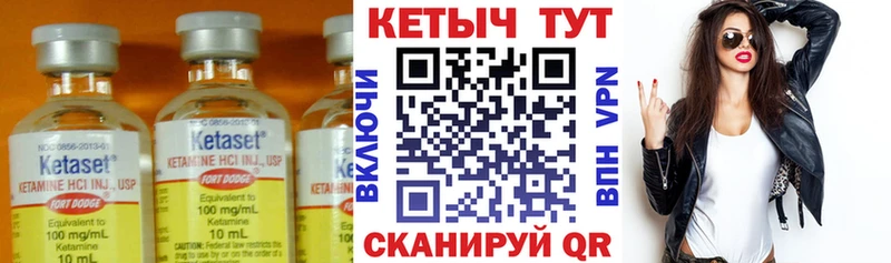 Кетамин VHQ  как найти закладки  Сухой Лог 