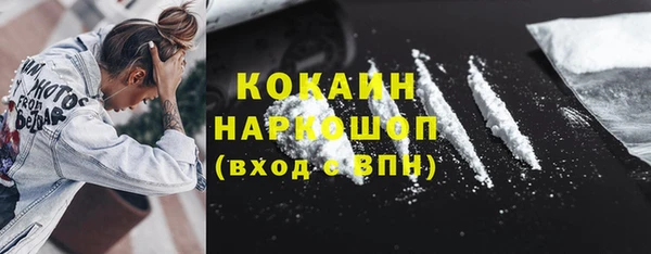 COCAINE Алзамай