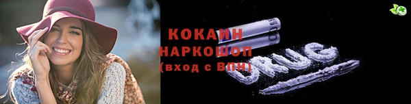 COCAINE Алзамай