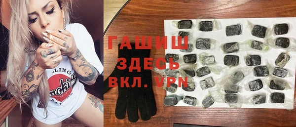 тгк Магадан