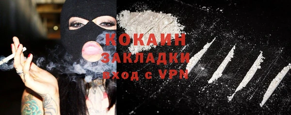 COCAINE Алзамай