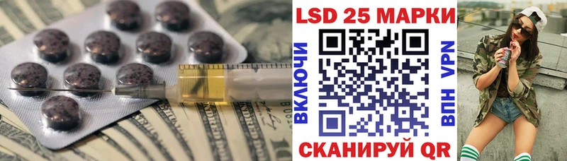 это формула  ОМГ ОМГ рабочий сайт  Сухой Лог  купить наркотики сайты  LSD-25 экстази ecstasy 