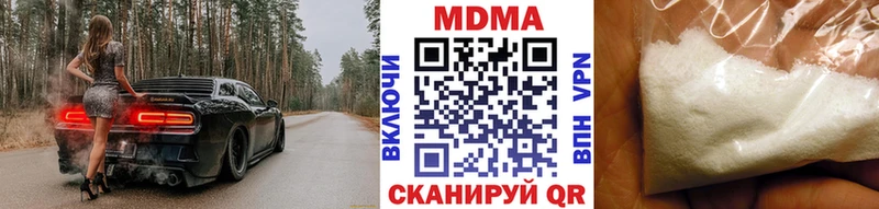 дарнет шоп  Сухой Лог  МДМА кристаллы 