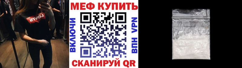 Мефедрон mephedrone  купить наркоту  Сухой Лог 
