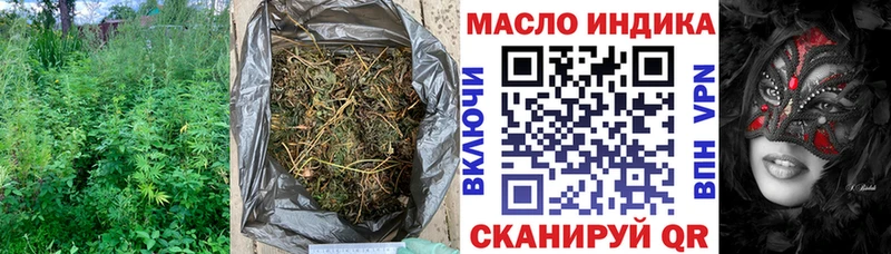 Дистиллят ТГК THC oil  что такое наркотик  Сухой Лог 